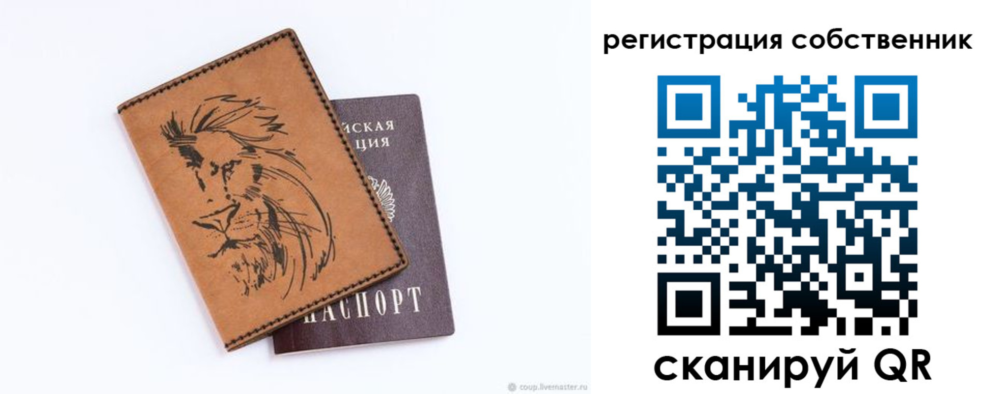 прописка паспорт в Гремячинске